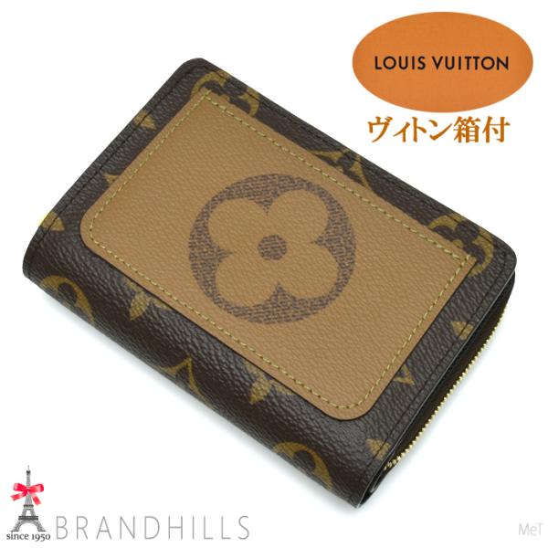 LOUIS VUITTON（ルイ・ヴィトン） 財布 二つ折り レディース
