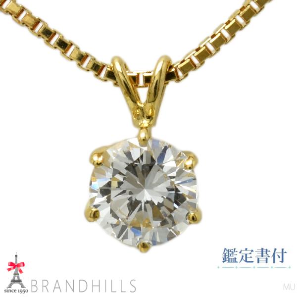 SEIKO セイコー ジュエリー ダイヤモンド 0.30ct ネックレス 一粒 鑑定