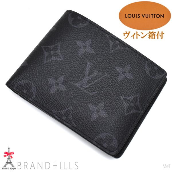 LOUIS VUITTON（ルイ・ヴィトン） 財布 二つ折り メンズ