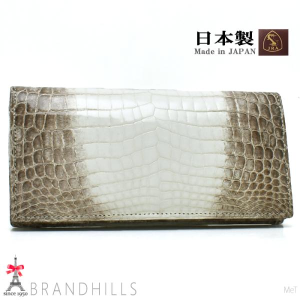クロコダイル 長財布 メンズ レディース ヒマラヤ シャイニング加工 一