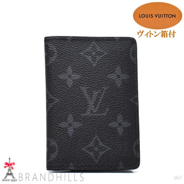 ルイヴィトン エクリプス オーガナイザードゥポッシュ カードケース ルイヴィトン LOUIS VUITTON カードケース モノグラム・エクリプス