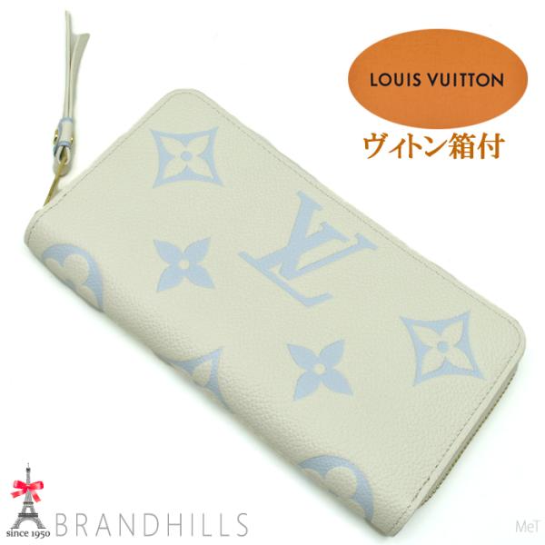 LOUIS VUITTON（ルイ・ヴィトン） ジッピーウォレット アンプラント