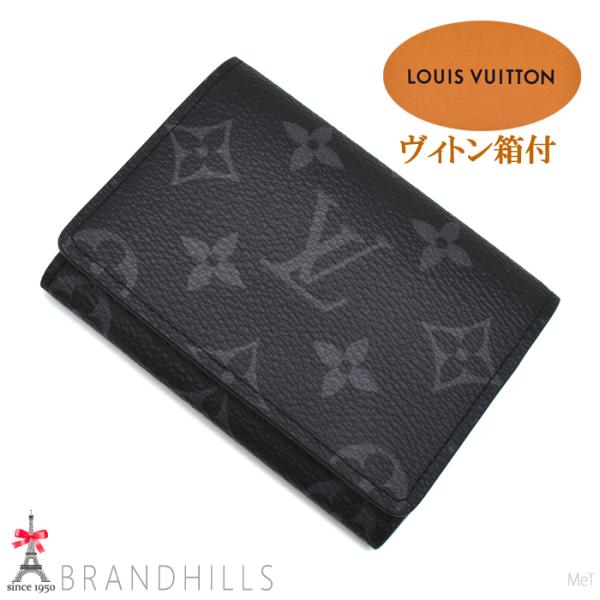 LOUIS VUITTON（ルイ・ヴィトン） カードケース アンヴェロップ カルト