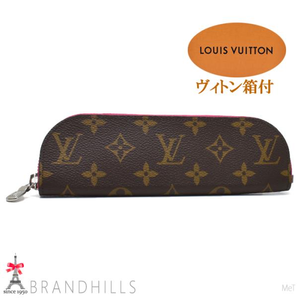 LOUIS VUITTON（ルイ・ヴィトン） ペンケース ペンシルポーチ