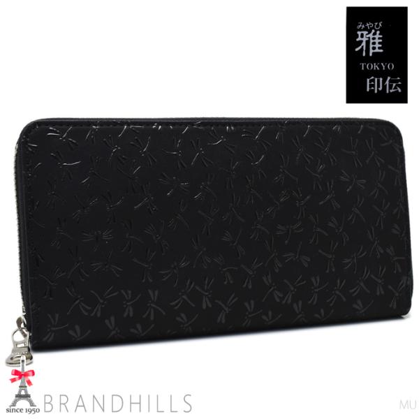 印傳屋（INDEN-YA） 江戸印伝 長財布 レディース ブラック 雅 鹿革 漆
