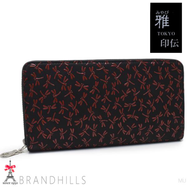 印傳屋（INDEN-YA） 江戸印伝 長財布 レディース レッド 雅 鹿革 漆