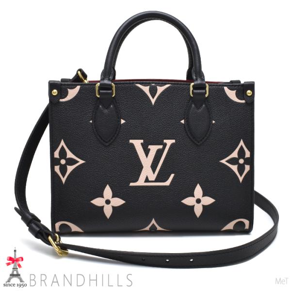ルイヴィトン オンザゴーPM バイカラー モノグラム アンプラント ブラックベージュ M45659 LOUIS VUITTON 美品 【中古】 LOUIS VUITTON（ルイ・ヴィトン） オンザゴーPM バイカラー モノグラム