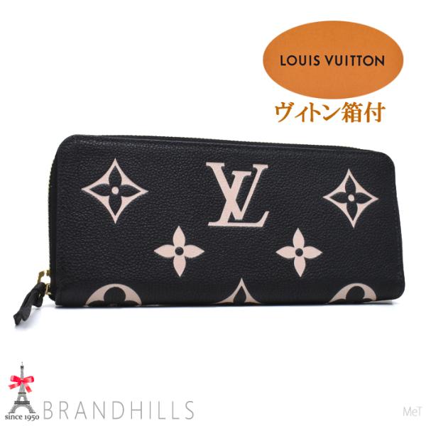 LOUIS VUITTON（ルイ・ヴィトン） 長財布 ポルトフォイユ クレマンス