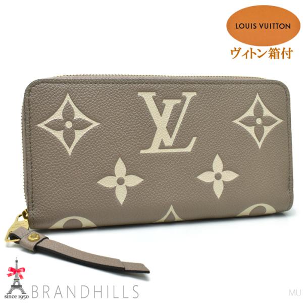 LOUIS VUITTON（ルイ・ヴィトン） ジッピーウォレット バイカラー