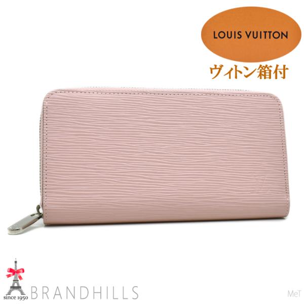 ★あやぽん様★【極美品】ルイヴィトン エリーズ エピ 財布 LOUIS VUITTON（ルイ・ヴィトン） 長財布 レディース ジッピー