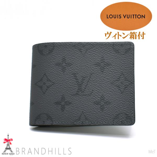 LOUIS VUITTON（ルイ・ヴィトン） 財布 二つ折り ポルトフォイユ
