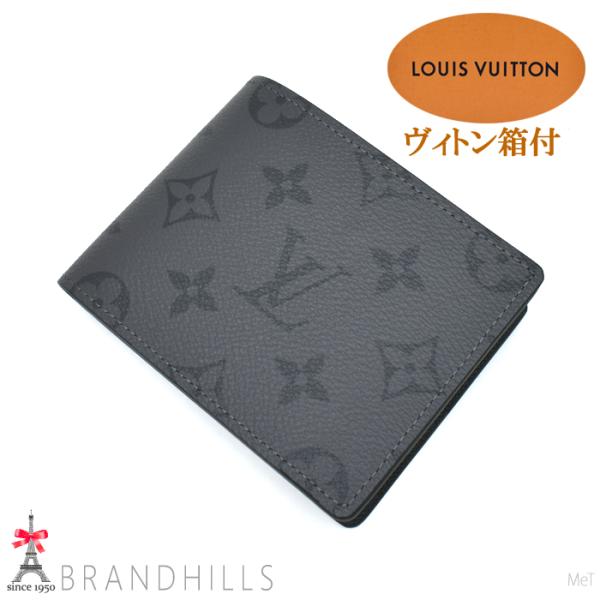 LOUIS VUITTON（ルイ・ヴィトン） 財布 二つ折り ポルトフォイユ