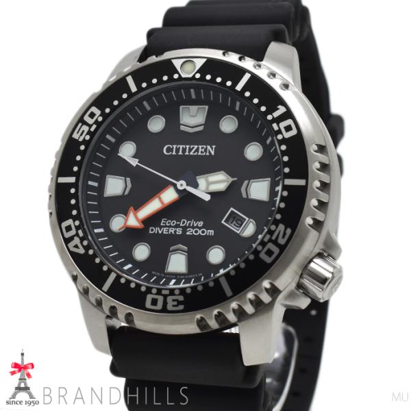 CITIZEN（シチズン） 腕時計 メンズ プロマスター エコドライブ MARINE