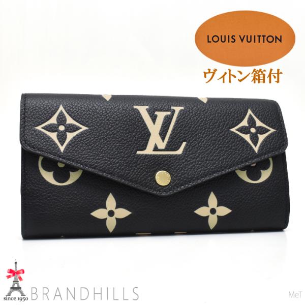 【最高級美品】ルイヴィトン アンプラント ポルトフォイユ サラ バイカラー 黒 LOUIS VUITTON（ルイ・ヴィトン） ポルトフォイユ サラ バイカラー