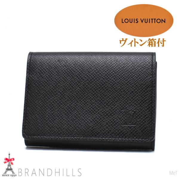 LOUIS VUITTON（ルイ・ヴィトン） カードケース アンヴェロップ カルト