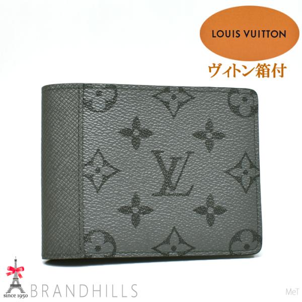 LOUIS VUITTON(ルイヴィトン) 札入れ タイガラマ ポルトフォイユミュルティプル M30843 シルバー レザー、牛革 LOUIS VUITTON - LOUIS VUITTON(ルイヴィトン) 札入れ タイガラマ