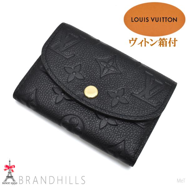 LOUIS VUITTON（ルイ・ヴィトン） コインケース ポルトモネ ロザリ