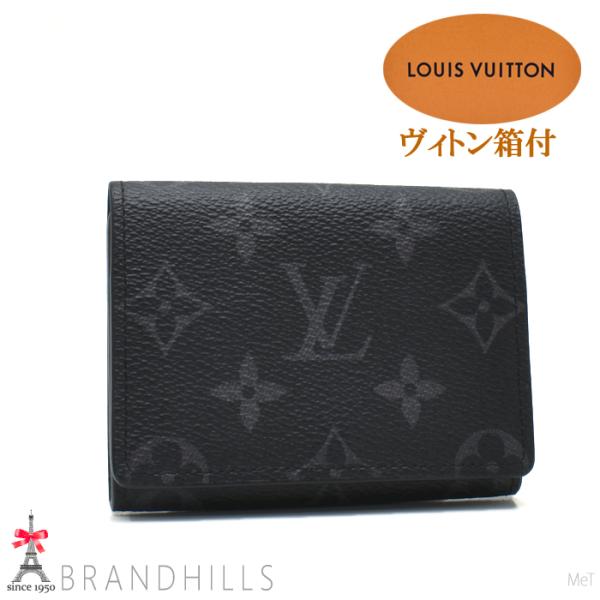 ルイヴィトン カードケース アンヴェロップ・カルト ドゥ ヴィジット ブラック LOUIS VUITTON（ルイ・ヴィトン） メンズ カードケース アンヴェロップ