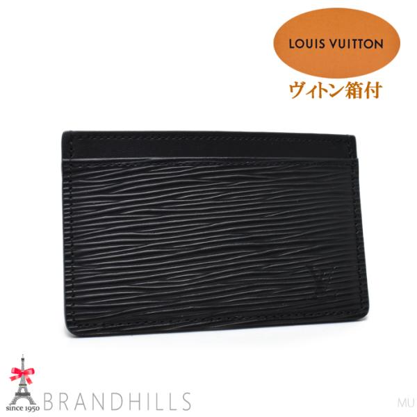 LOUIS VUITTON（ルイ・ヴィトン） カードケース ポルト カルト