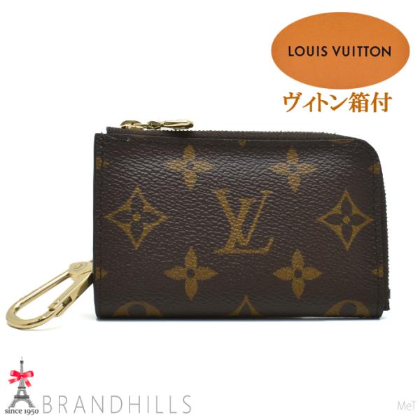 LOUIS VUITTON ルイ・ヴィトン バッグ ポルトクレ・ノア モノグラム オランブルー【205】 M83612 カードケース_x000D_
 モノグラムキャンバス ブラウン ユニセックス【中古】 LOUIS VUITTON（ルイ・ヴィトン） カードケース ポルトクレ ノア