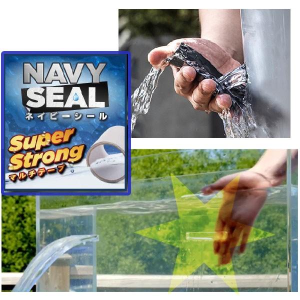 Navy Seal ネイビーシール 10cm 150cm 透明超強力補修テープ 多用途 屋外 耐水 水漏れ対策 キャンプ 修理 Diy Navyseal Bjオンラインショップ 通販 Yahoo ショッピング