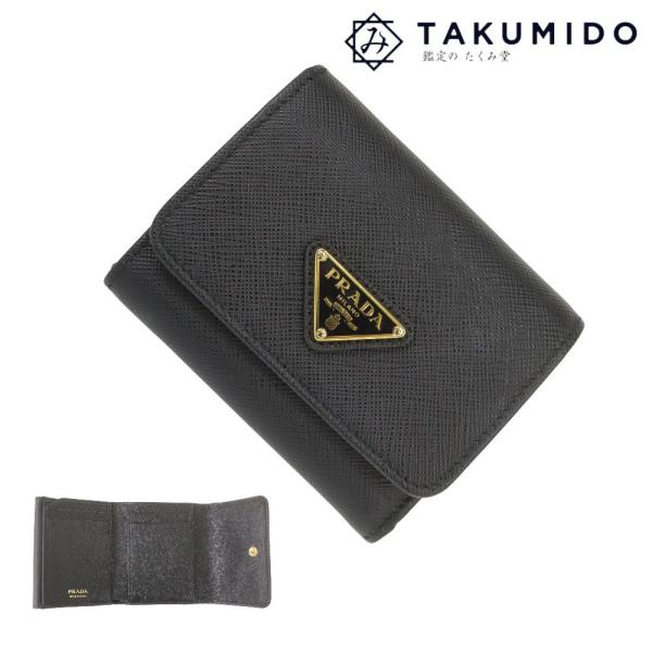 PRADA（プラダ） 三つ折り財布 ブラック サフィアーノレザー