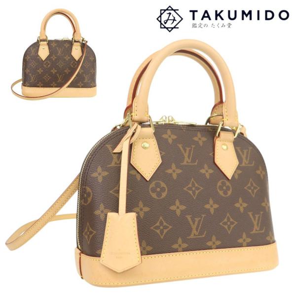【美品】LOUIS VUITTONアルマBB モノグラム ショルダーバッグ LOUIS VUITTON（ルイ・ヴィトン） LOUIS VUITTON 2WAY ショルダー
