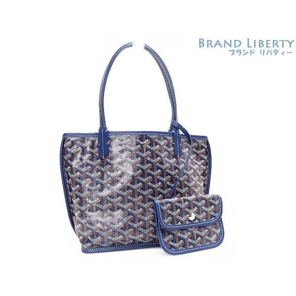 GOYARD（ゴヤール） レア新古品 アンジュ ミニ リバーシブル トート 