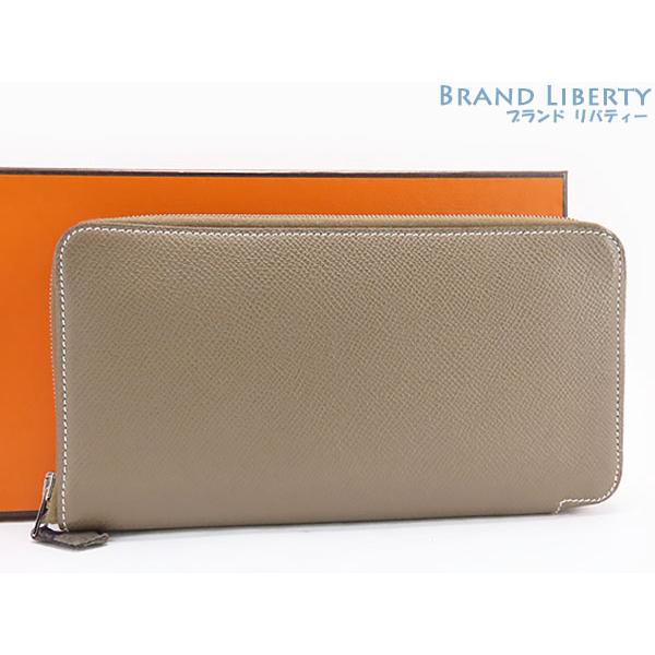 HERMES（エルメス） 美品 アザップ ロング シルクイン ラウンド 