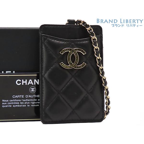 マトラッセ 新品同様 シャネル CHANEL ココマーク チェーン マトラッセ 新品同様 シャネル CHANEL ココマーク チェーン