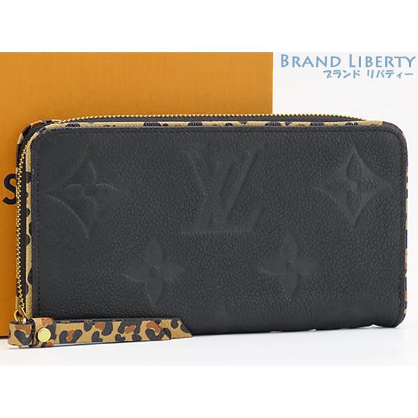ルイヴィトン長財布ジッピーウォレットレオパードアンプラント