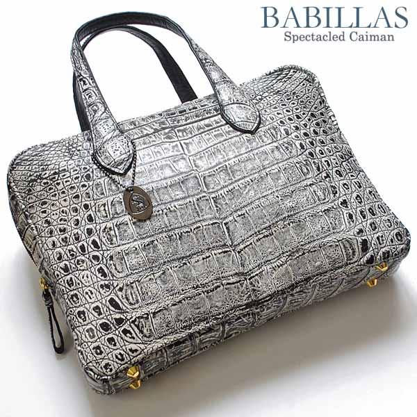 ビジネスバッグ Caiman バビラス 鰐革 わに皮 カイマンワニ B5 ビジネスバッグ Caiman バビラス 鰐革 わに皮 カイマンワニ B5