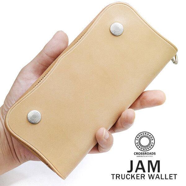 クロスロード CROSS ROADS 二つ折り長財布 栃木レザー 日本製 国産