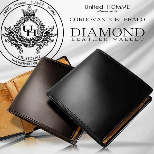 ユナイテッドオム・プレジデント United HOMME President 二つ折り財布 コードバン×バッファローレザー ブラック UHP-112K 二つ折り財布 メンズ 短財布 ユナイテッドオム・プレジデント United