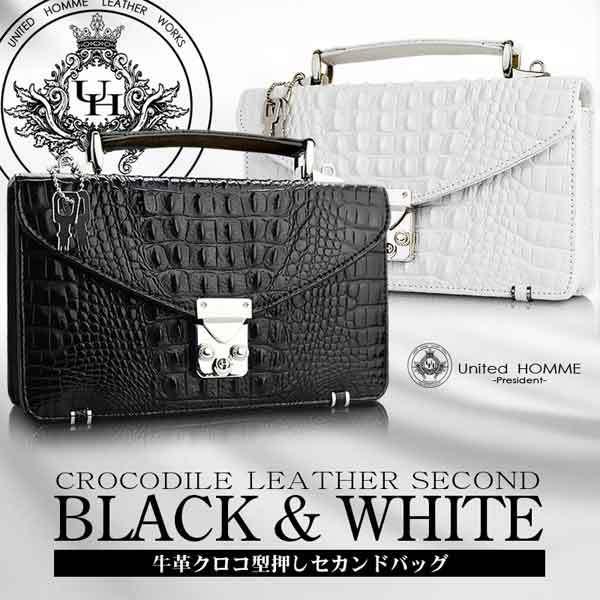 ミニセカンドバッグ ユナイテッドオム・プレジデント クロコダイル型