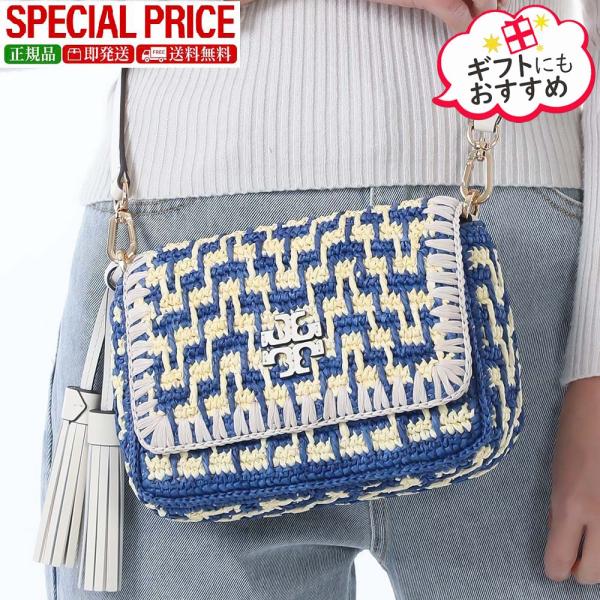 TORY BURCH（トリーバーチ） 全品500円OFFクーポン☆2/28まで☆ 136220
