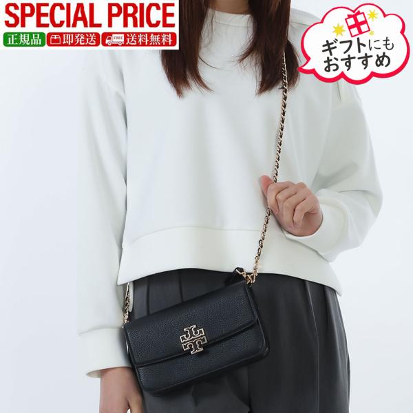 TORY BURCH（トリーバーチ） 激安超お得☆全品500円OFFクーポン☆2/28