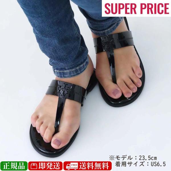 TORY BURCH（トリーバーチ） 全品500円OFFクーポン☆12/31まで