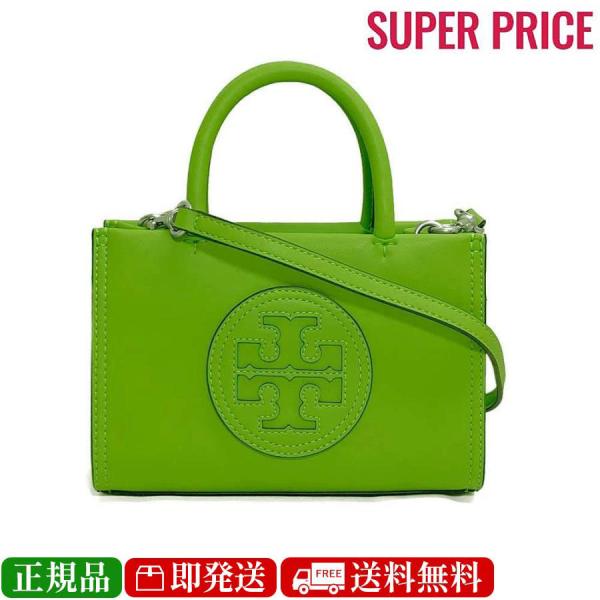 TORY BURCH（トリーバーチ） 新品・正規品☆トリーバーチ 145613 304