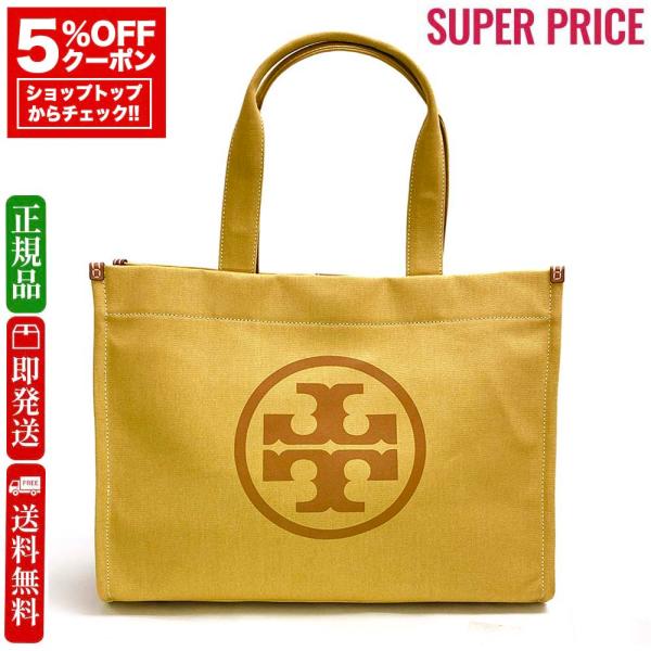 TORY BURCH 美品　カラフルキャンバストートバッグ TORY BURCH（トリーバーチ） ELLA Color-Block Canvas Tote Bag トート