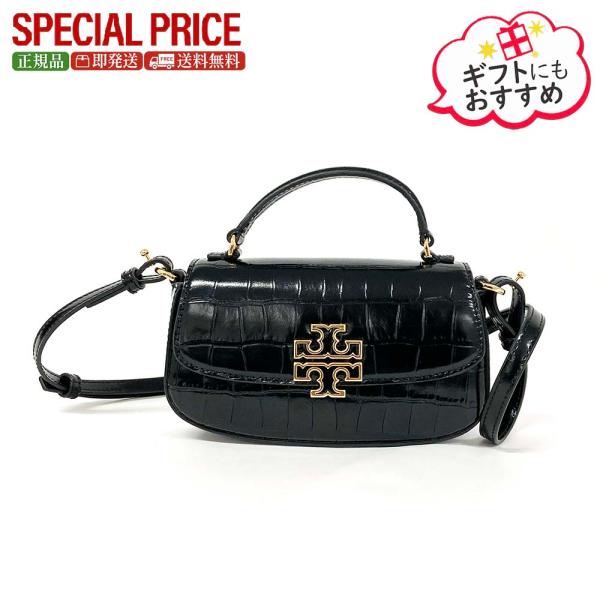TORY BURCH（トリーバーチ） 新品・正規品 決算セール☆トリーバーチ