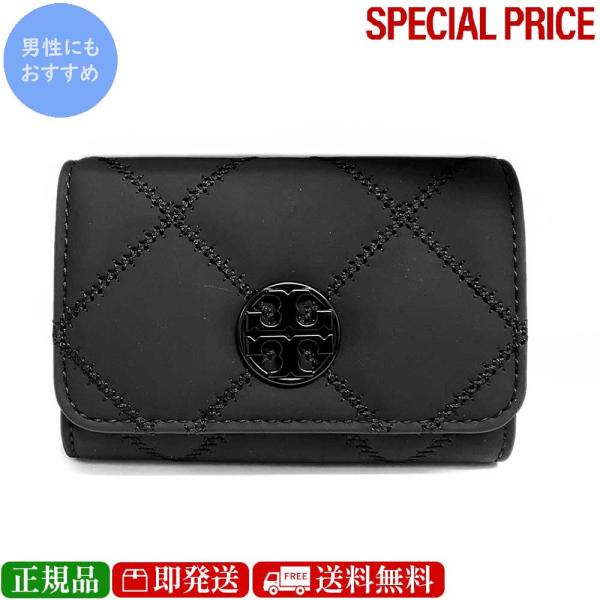 【新品・未使用】トリバーチ　ウィラマットカードケース　ブラック TORY BURCH（トリーバーチ） 新品・正規品☆トリーバーチ 150057 001