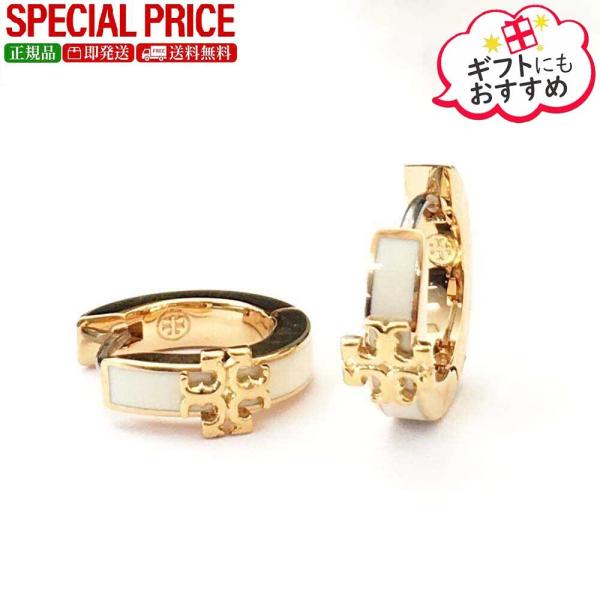 TORY BURCH（トリーバーチ） 新品・正規品☆TORY BURCH フープピアス