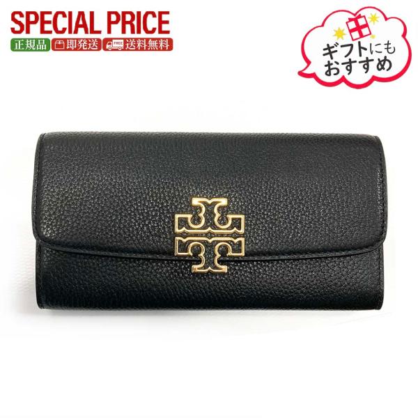 TORY BURCH（トリーバーチ） 新品・正規品 決算セール☆トリーバーチ