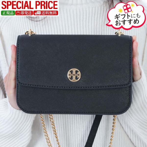 全品500円OFFクーポン☆12/31まで☆ TORY BURCH トリーバーチ 159585