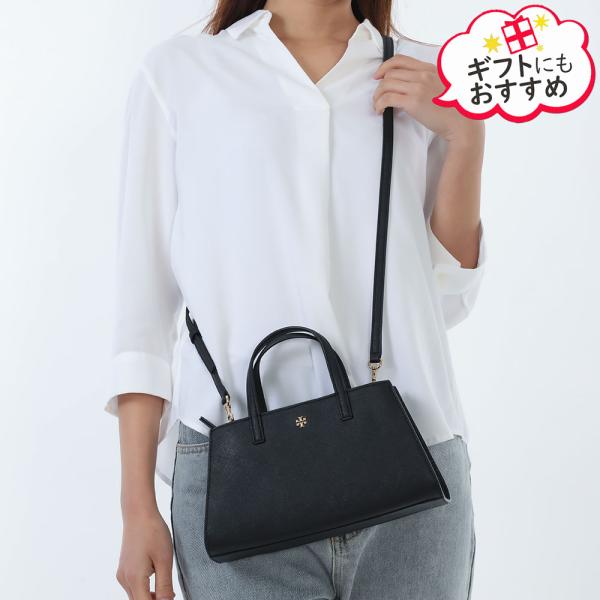 【美品】TORY BURCH トリーバーチ エマーソン ミニ ショッパー トート TORY BURCH（トリーバーチ） 全品500円OFFクーポン☆12/31まで