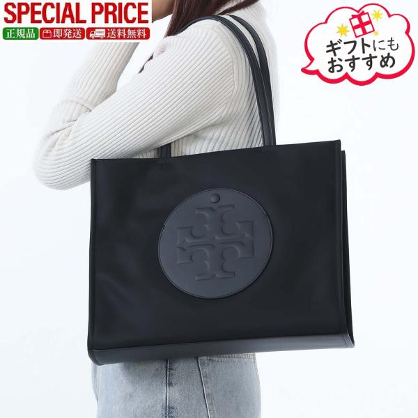 Ella 激安超お得☆全品500円OFFクーポン☆2/28まで☆ トリーバーチ