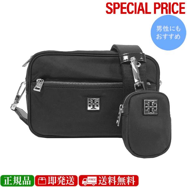 TORY BURCH（トリーバーチ） 全品500円OFFクーポン☆31日まで ☆TORY