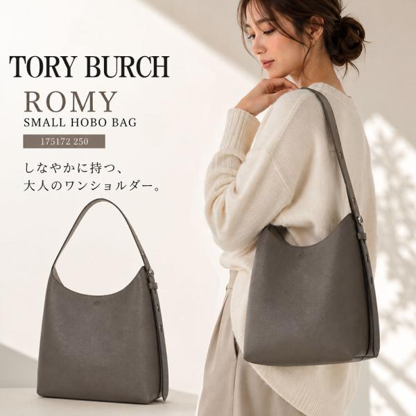 TORY BURCH（トリーバーチ） 新品・正規品 決算セール☆トリーバーチ 