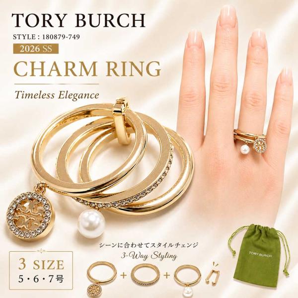 TORY BURCH（トリーバーチ） TORY BURCH 180879 749 アイコン パヴェ